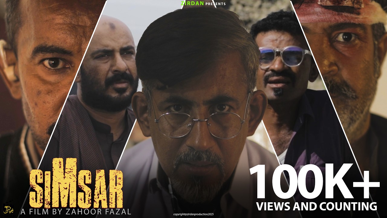 Simsar | A film by Zahoor Fazal | Noor Hussain Kamal | Azeem Ghalab | Gulzar Taj | Aziz Rahmat