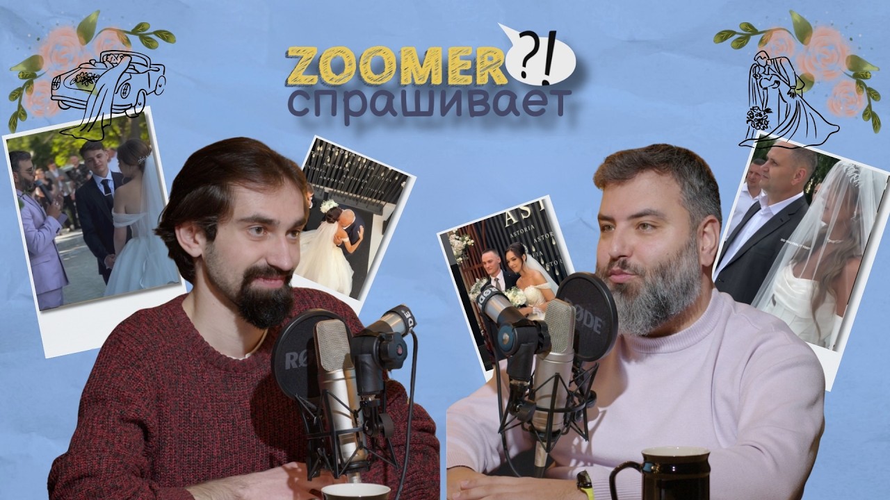 Свадьбы, сезонность и юмор: как рождается личный бренд в индустрии мероприятий