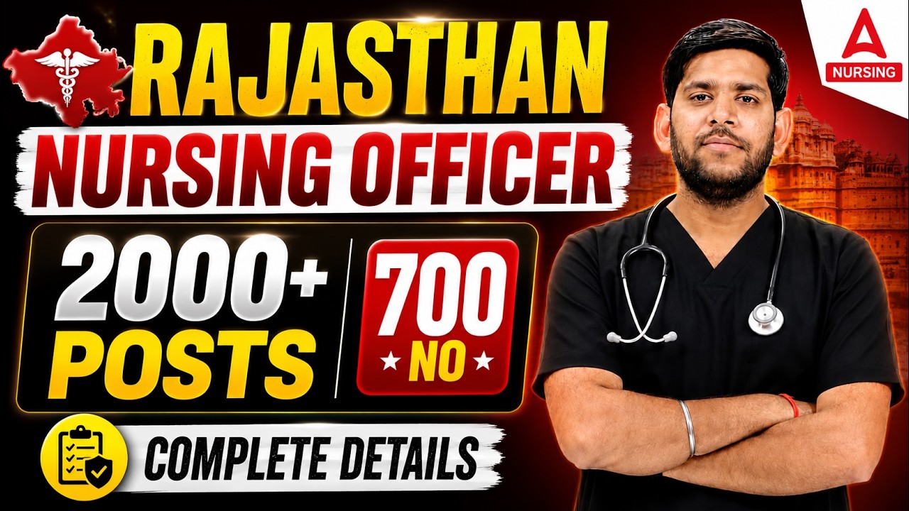 Rajasthan Nursing Officer Recruitment 2026 🔥 700+ Posts | Rajasthan Paramedical | Complete Details