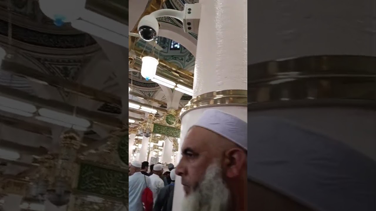 Masjid e Nabi ka najara