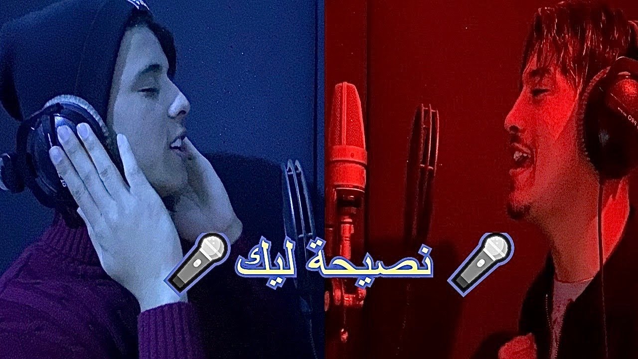 Redouan Jebrane Ft Hussein safieddine - 