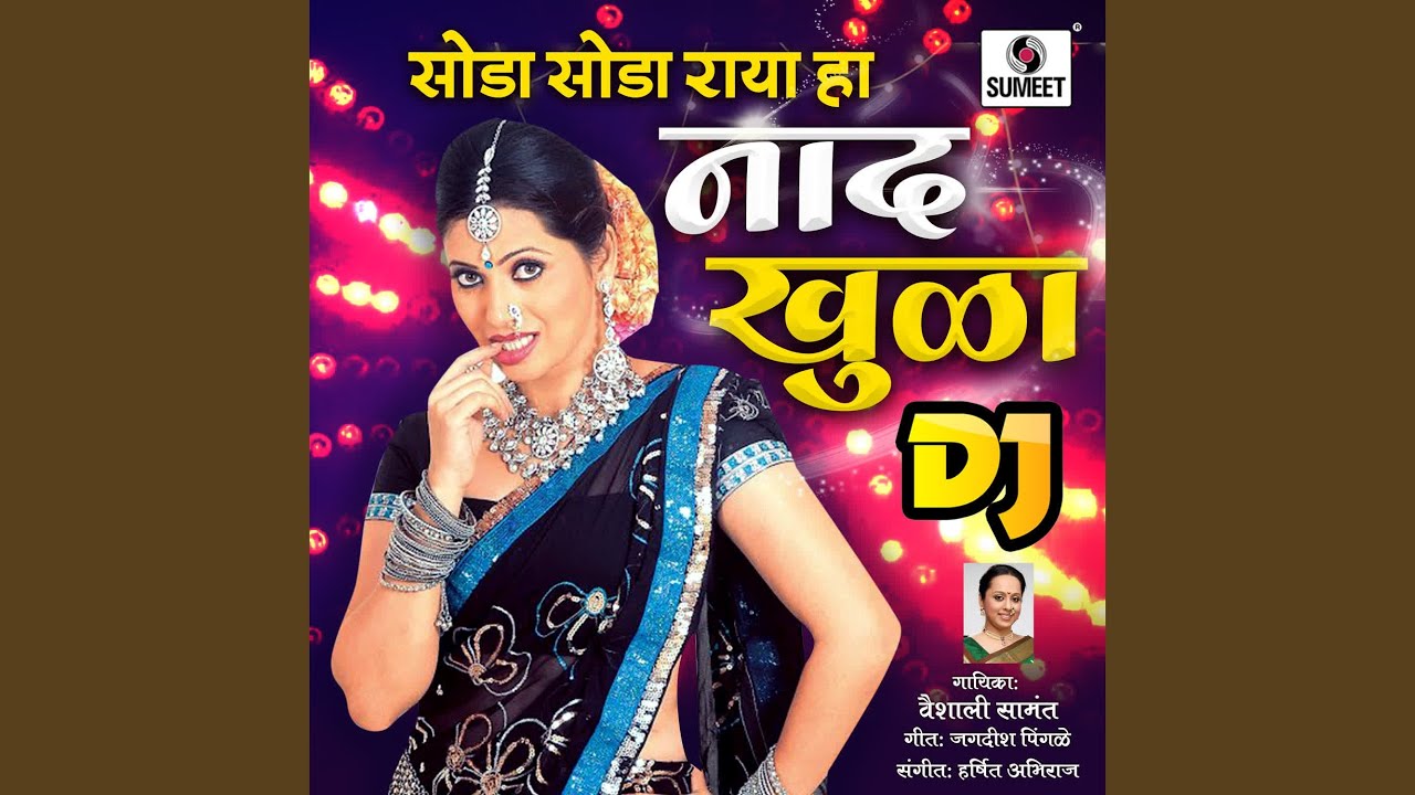 Soda Soda Raya Ha Naad Khula Dj 1