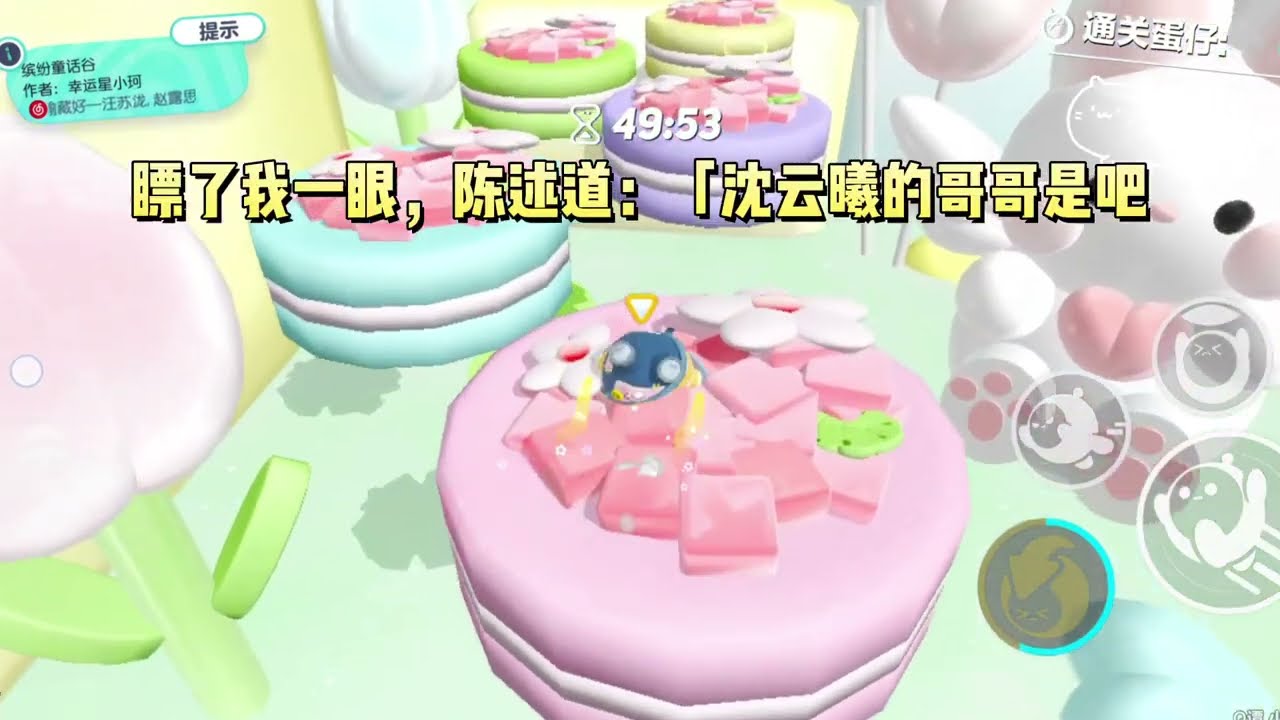 我哥是桀骜不驯的恶毒反派，但奈何有我这个不省心的妹妹。#一口气看完 #小说 #故事