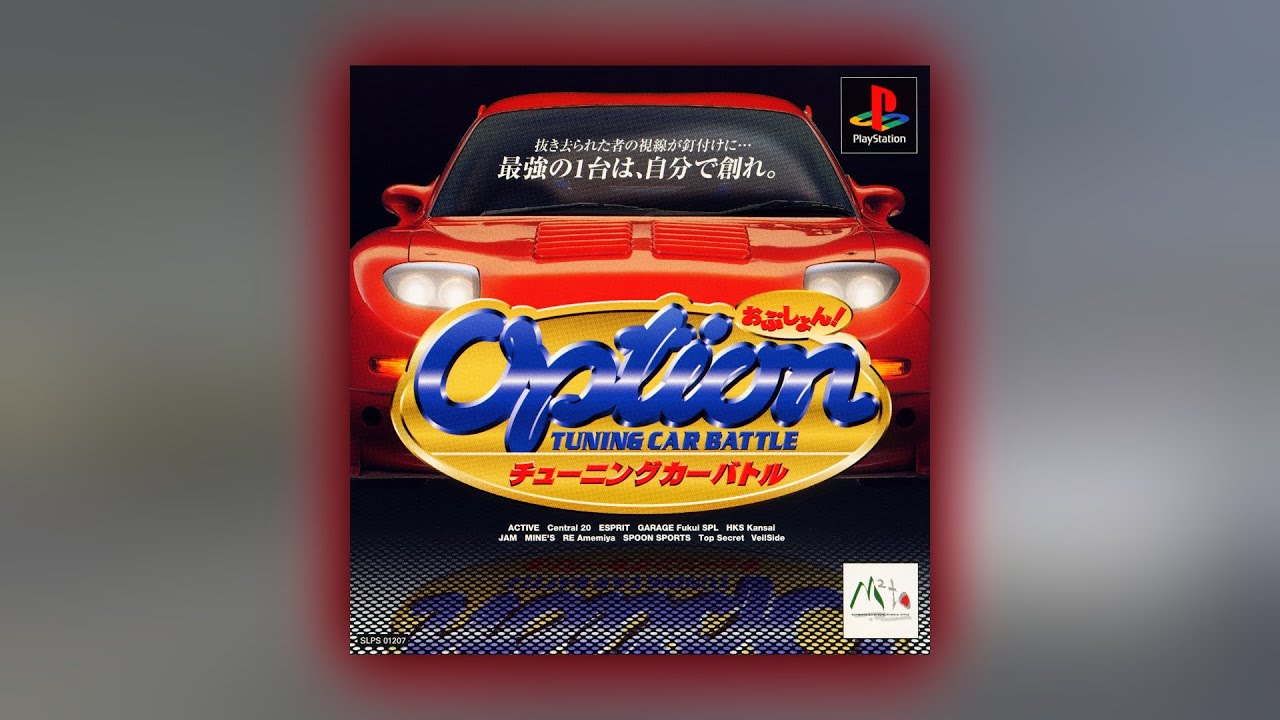 OPTION - Tuning Car Battle (1998) - BEFORE THE LAST BATTLE