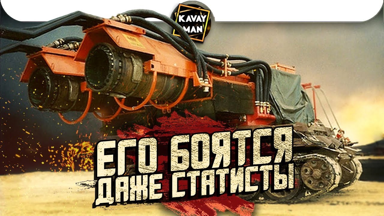 ТОП 5 самых ОПАСНЫХ танков игры WoT Blitz