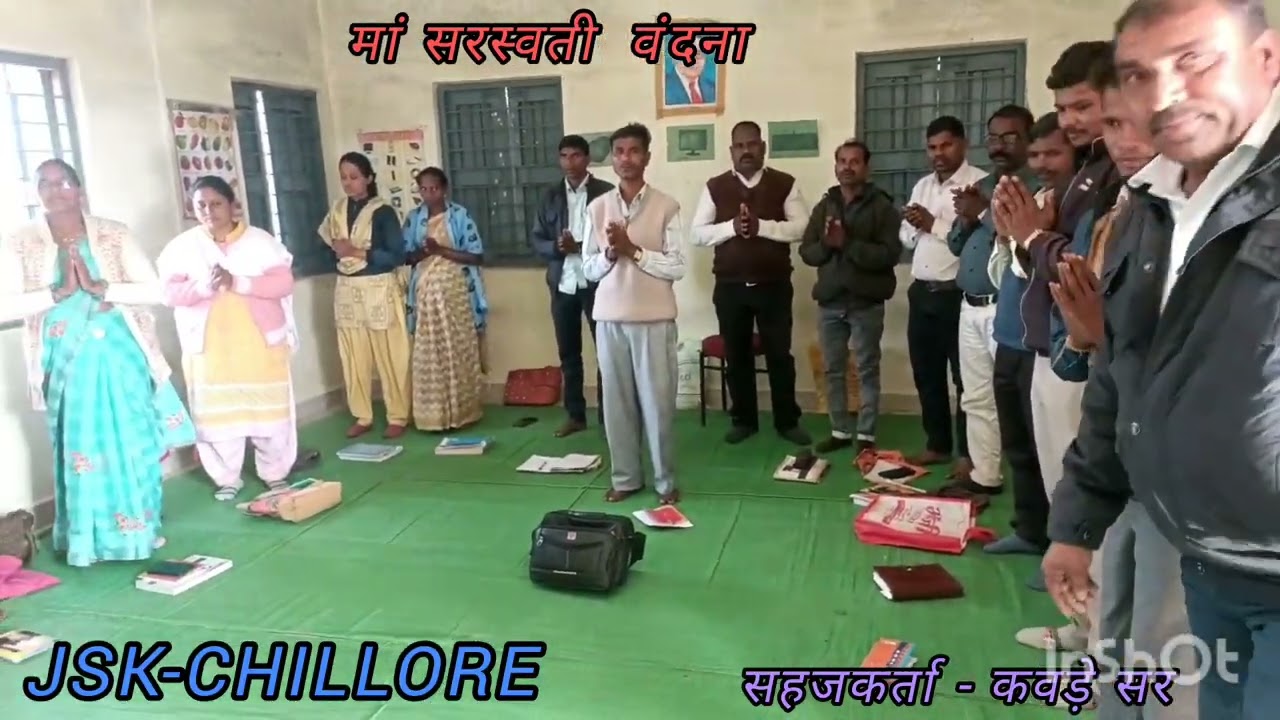माँ सरस्वती वंदना, शैक्षिक संवाद,JSK - चिल्लौर, 11/01/2026