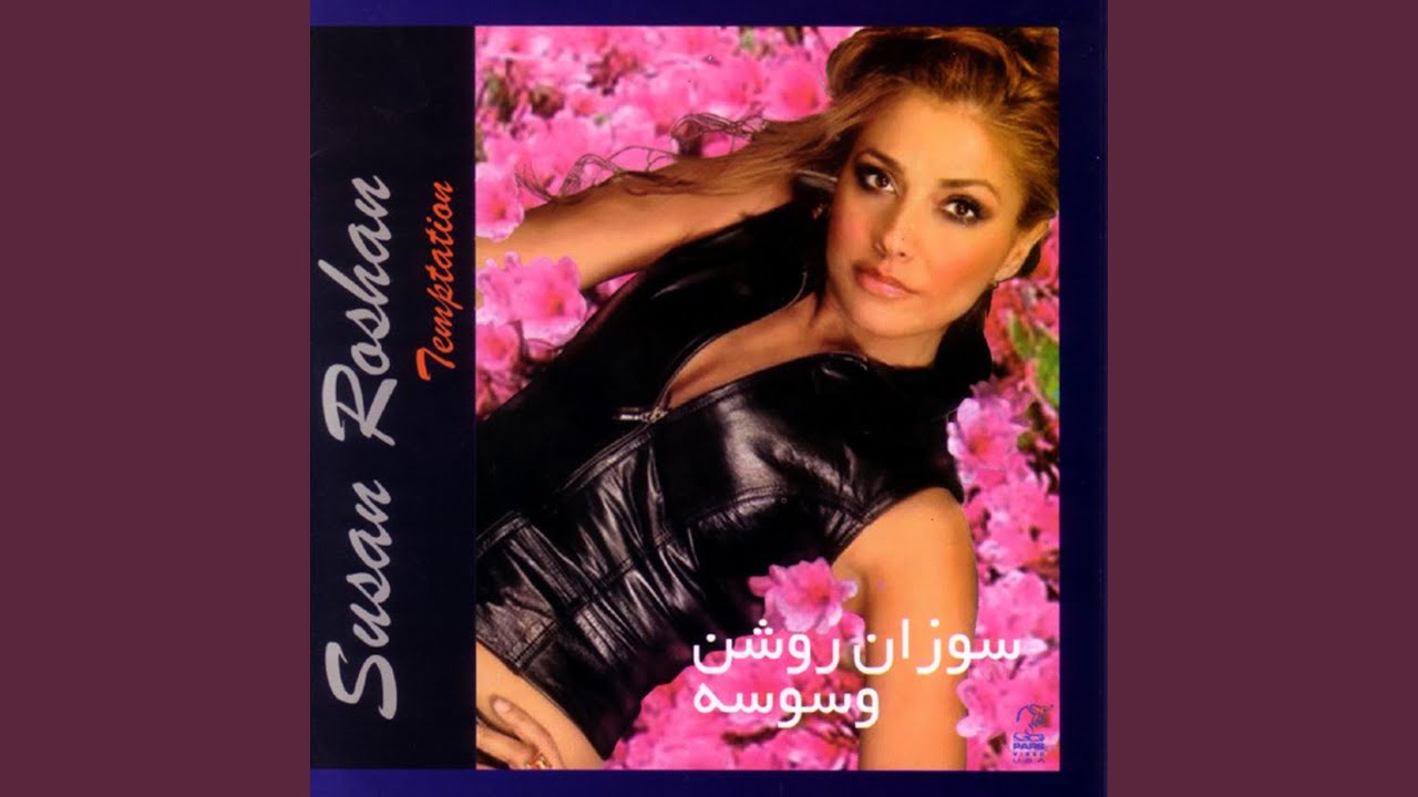 Iran Nazaninam