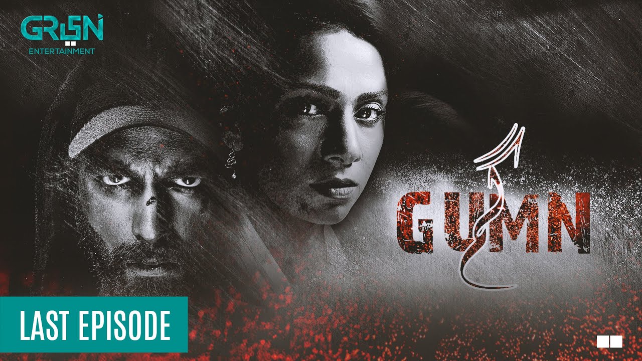 Gumn | Last Episode  | Pakistani Drama [ Eng CC ] | Tooba Siddiqui | Feroze Qadri |  Green TV