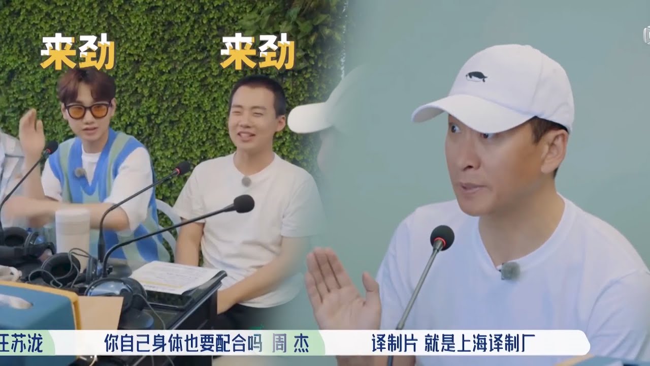 老文青周杰原来曾是所有男生的偶像？ | 五十公里桃花坞