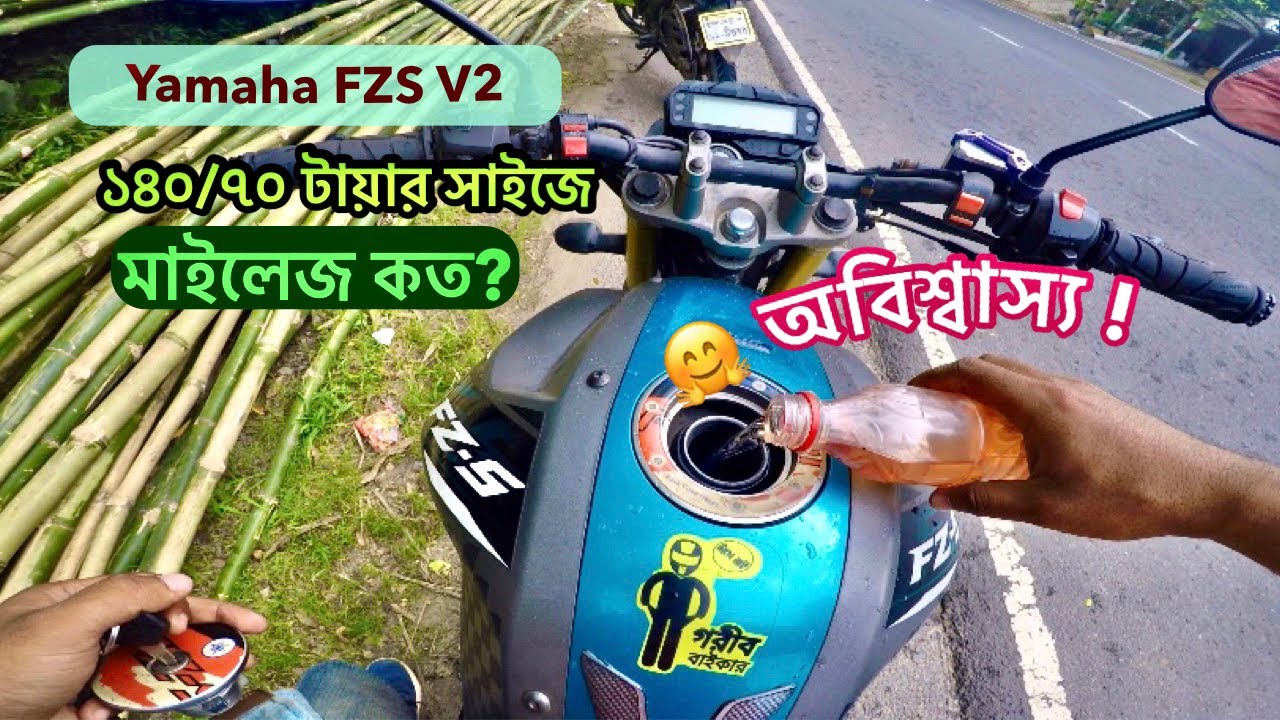 Mileage Test Yamaha Fzs V2 FI Single Disk | Modified FZS V2 Mileage |