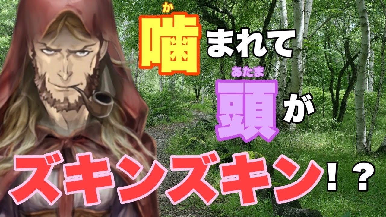 【人狼ジャッジメント】勝ちへの執念！狼たちによるナイスムーブ！の巻 13人闇鍋村編 byキャベトン
