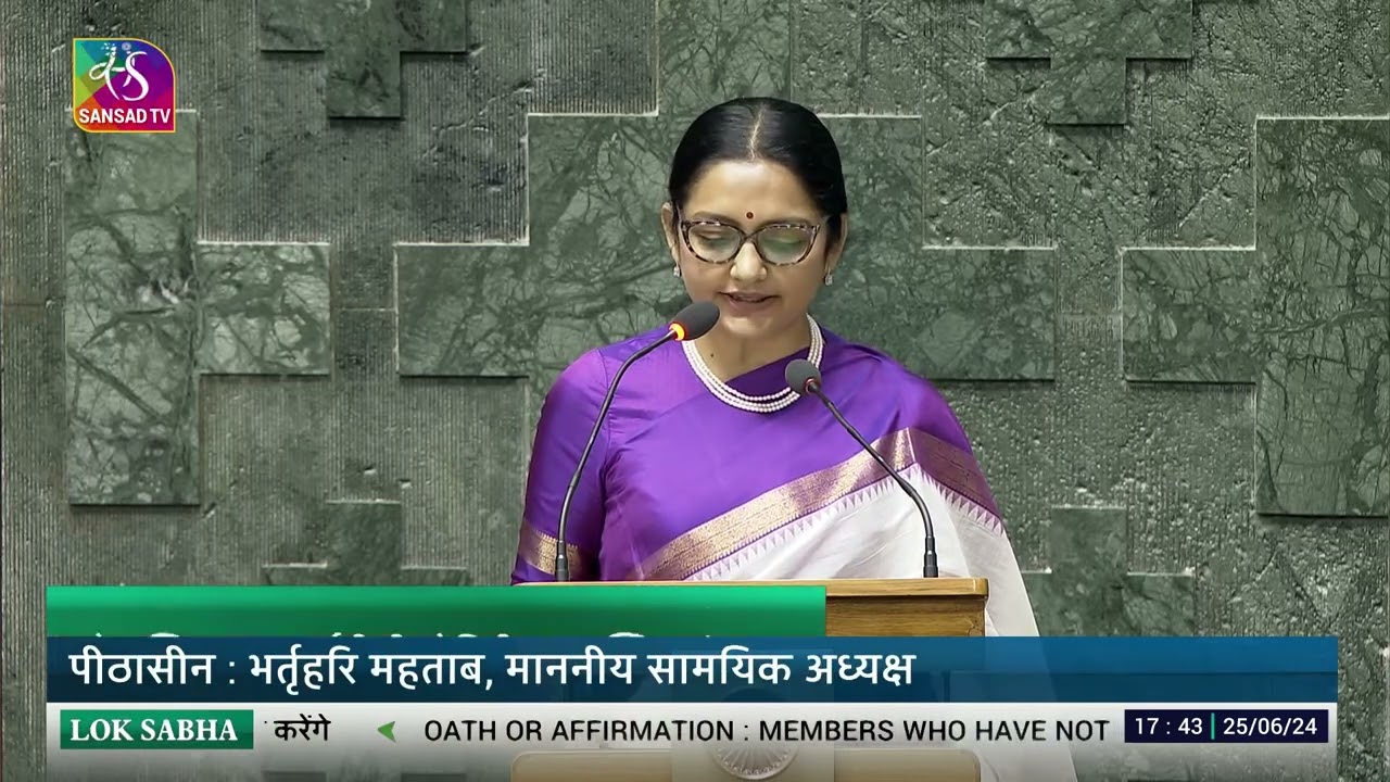 June Maliah  ,(AITC) takes oath as Member of Parliament (Medinipur , West Bengal ) 25 June 2024