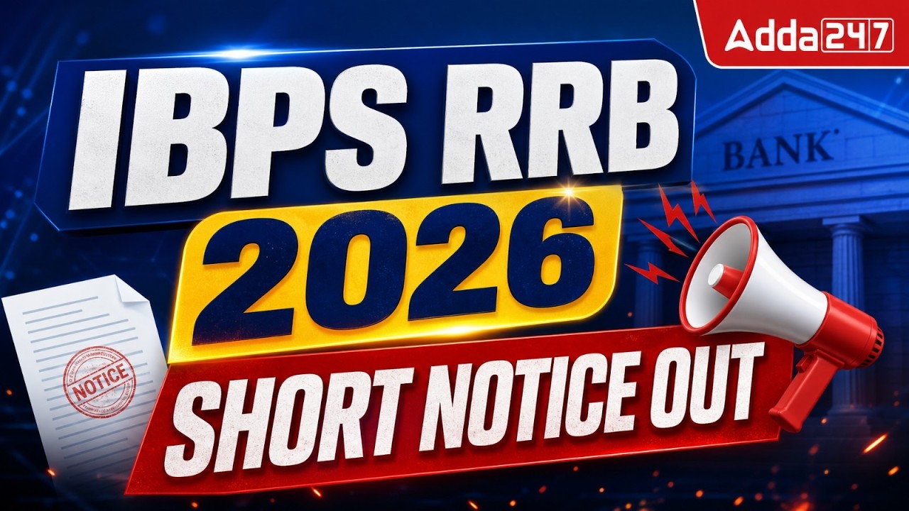 IBPS RRB Notification 2026 | IBPS RRB PO, Clerk Notification 2026 | RRB Clerk/PO Exam Date 2026