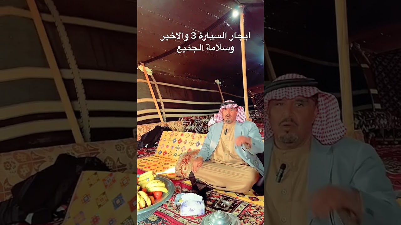 قصة ابوخالد وقوقل ماب في شوارع الرياض 😂😂