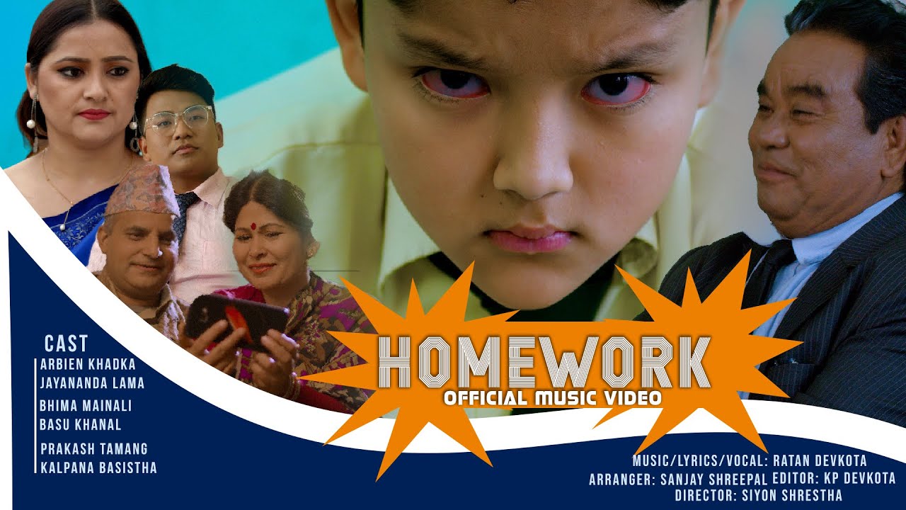 Homework || Official Music Video by Ratan Devkota ||ft.Arbien Khadka, Jayananda Lama & Bhima Mainali