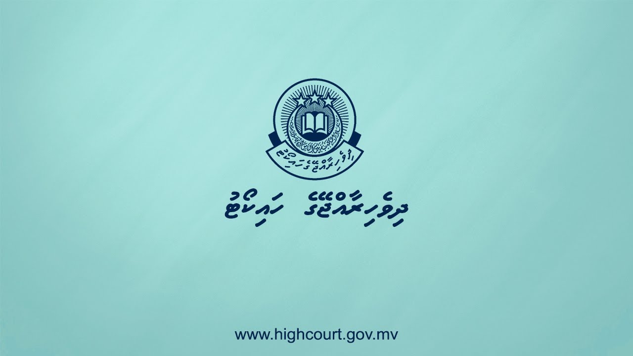 Bank of Maldives Pvt Ltd Vs Yameen Abdul Qayyoom (2024/HC-A/67)