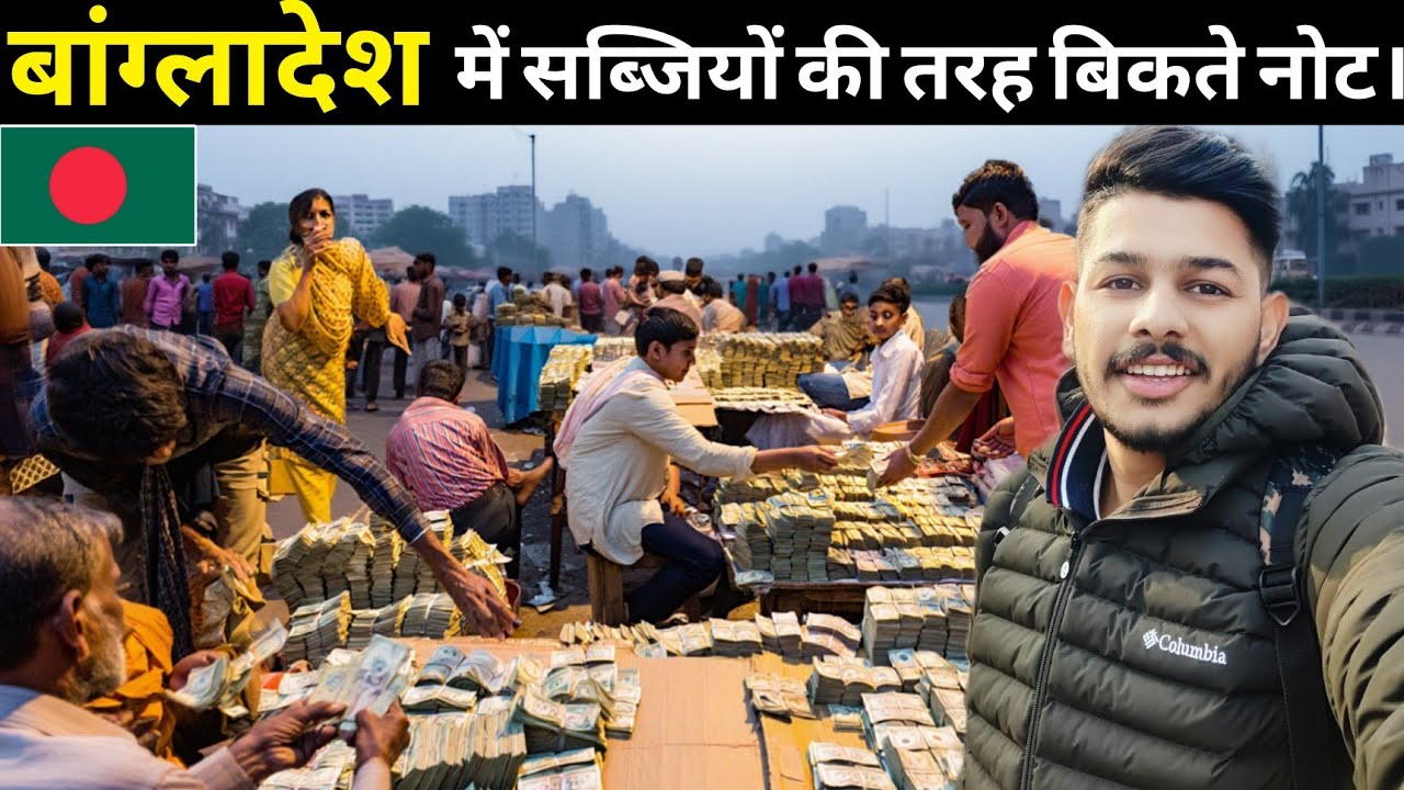 Inside Bangladesh's BLACK MONEY Market - The SHOCKING Reality of Rich vs Poor Life in Dhaka