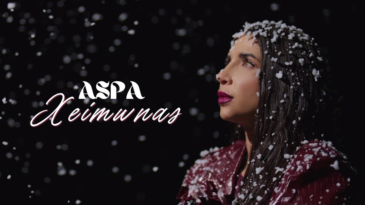Άσπα - Χειμώνας | Aspa - Xeimwnas (Official Music Video)