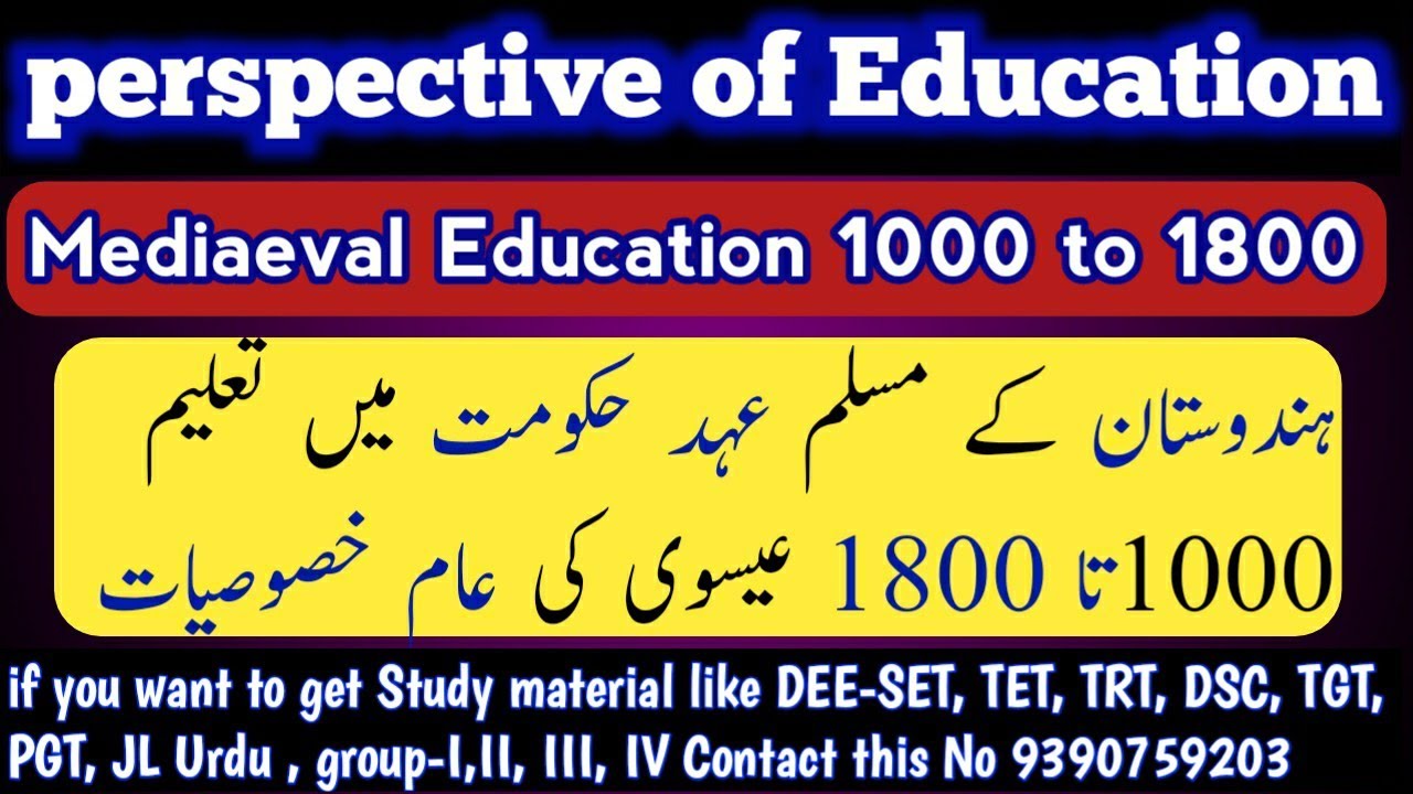 PERSPECTIVE IN EDUCATION TRT 2022-23 URDU MEDIUM | Medieval Education 1000 to 1800 important bits