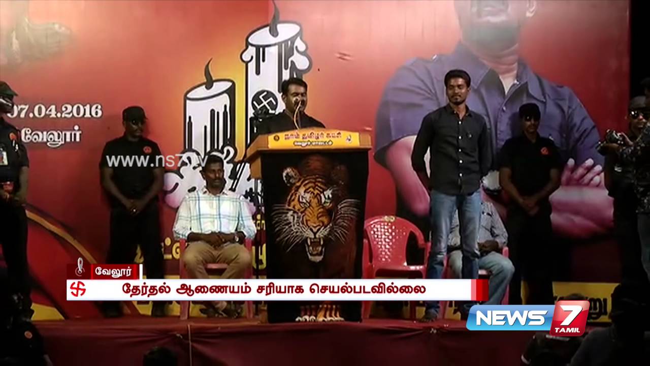 Seeman comments on changes in AIADMK candidates list | News7 Tan