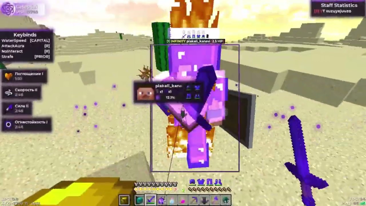 👺НЕ ПОШЕЛ НА РАБОТУ И ЗАПЕНИЛ ВЕСЬ INFINITY HVH?👺 hvh infinityhvh👺 (Хочу ЮТ)👺Celestial Recode