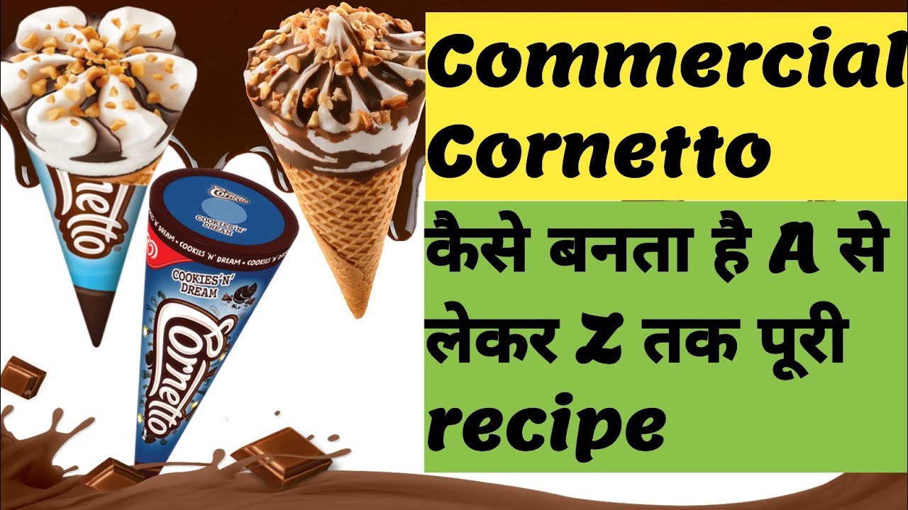 How to make cornetto Ice cream|cornetto Ice cream recipe|Commercial cornetto recipe|Ice cream cone|