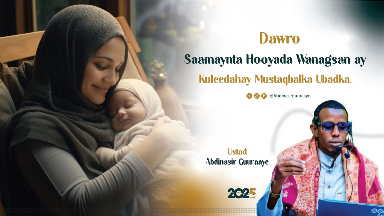 DAWRO || Saamaynta HOOYADA wanaagsan ay ku leedahay Mustaqbalka Ubadka || Macallin Guuraaye