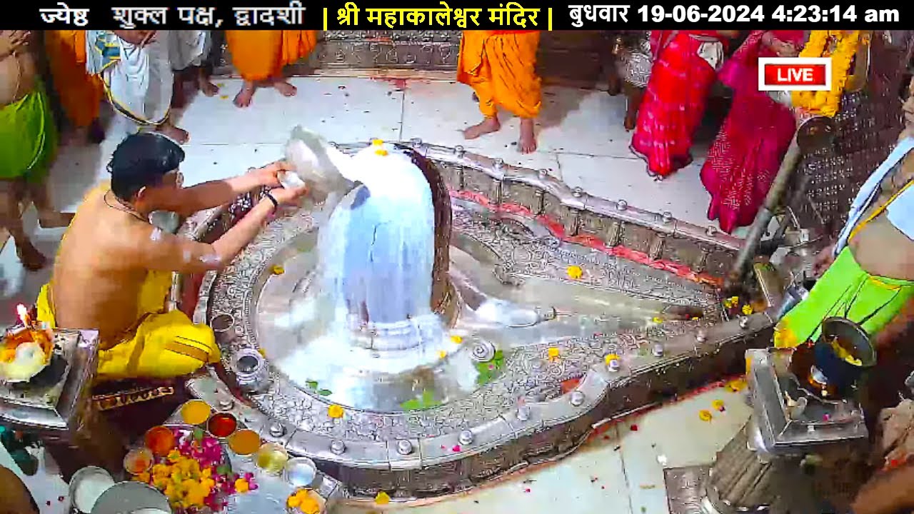#19June24 #लाइव_भस्म_आरती_दर्शन #श्री_महाकालेश्वर_ज्योतिर्लिंग #Live #Shri_Mahakaleshwar_Jyotirlinga
