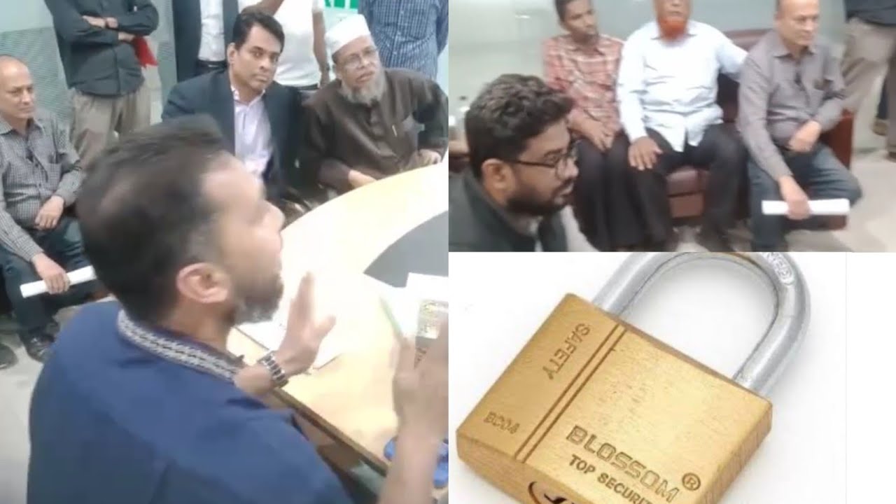  চট্টগ্রামের সম্মিলিত ব্যাংকের আমানতকারীগণ নিজ নিজ শাখা মুনাফা হেয়ারকাট প্রতিবাদে অবরুদ্ধ করেন