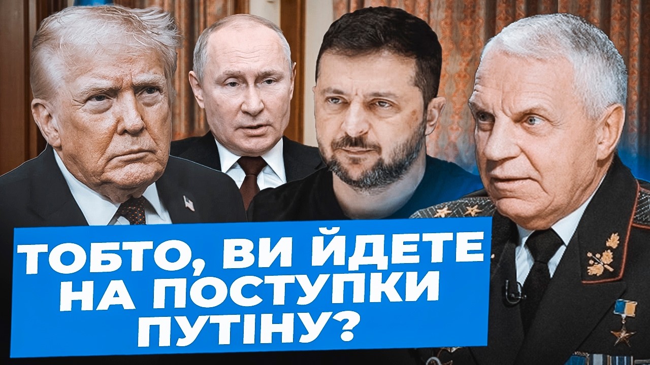 Омельченко: Зеленський МАРИТЬ переобранням| Залужного могли ЛІКВІДУВАТИ| Баканов ТРИМАВ зв'язок ФСБ