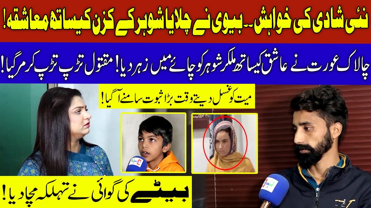 Pukaar with Tehmina Sheikh | Latest Episode | 04 Dec 2022 | Neo News