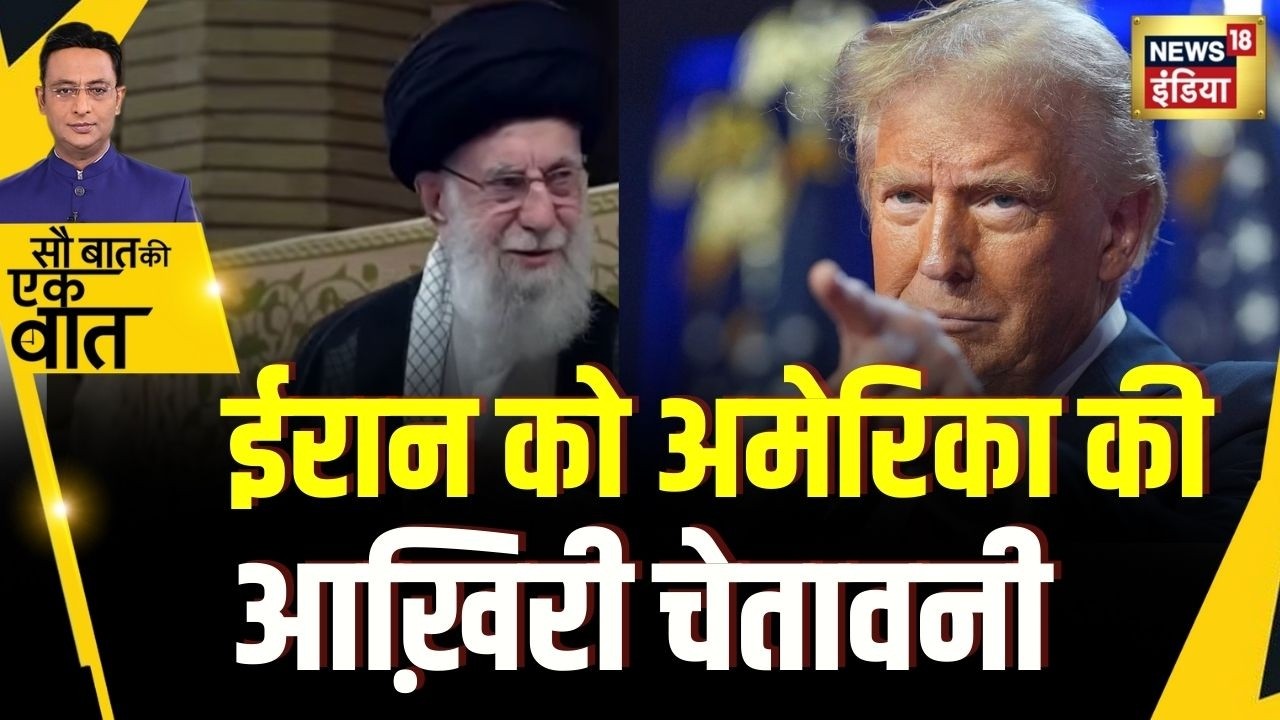 Kishore Ajwani : Iran के सुप्रीम लीडर को Trump की चेतावनी | World War | Trump