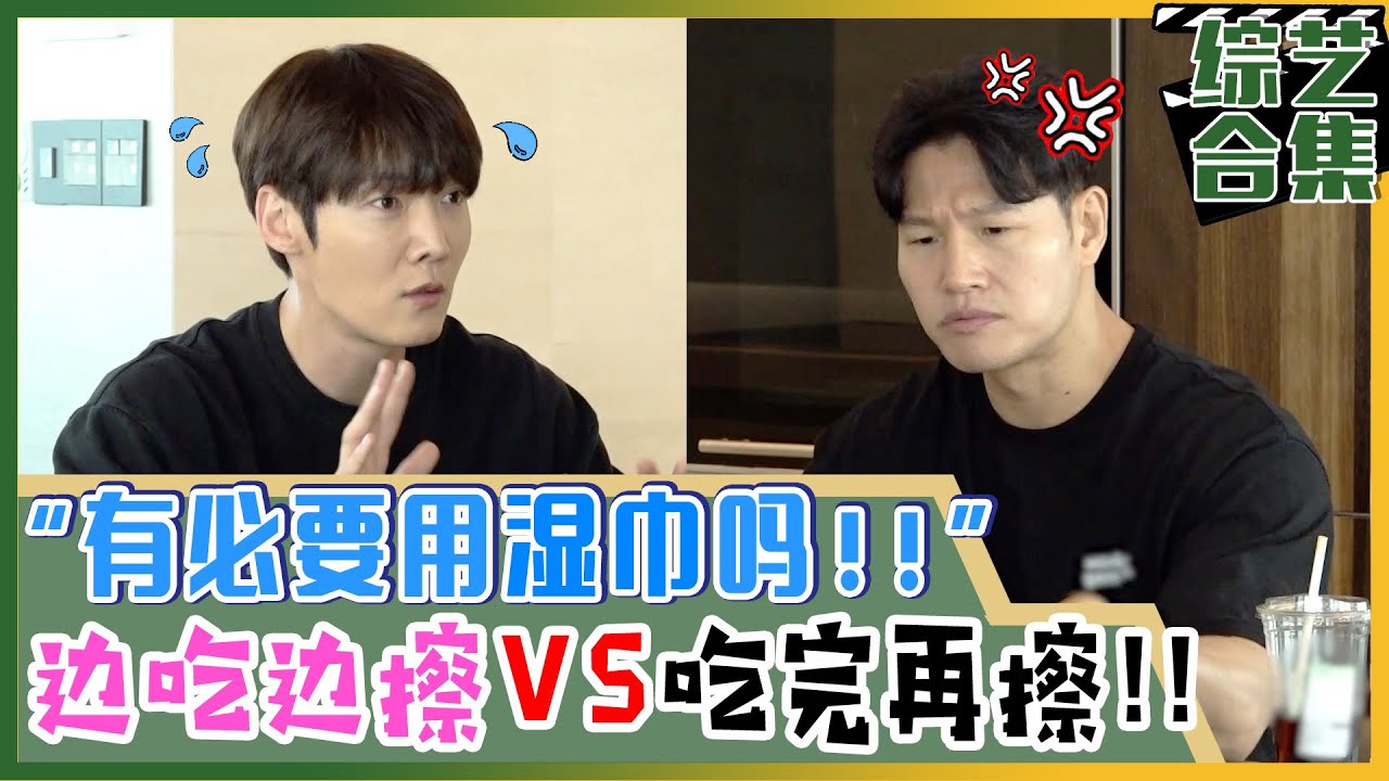 [我家的熊孩子] (中字)