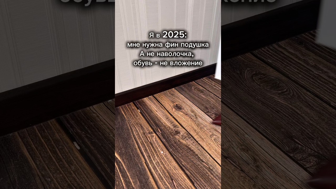 Почему не вложение? Смотря сколько вкладывать🤣 #женскаяобувь #kari арт WW283657 #юмор #приколы