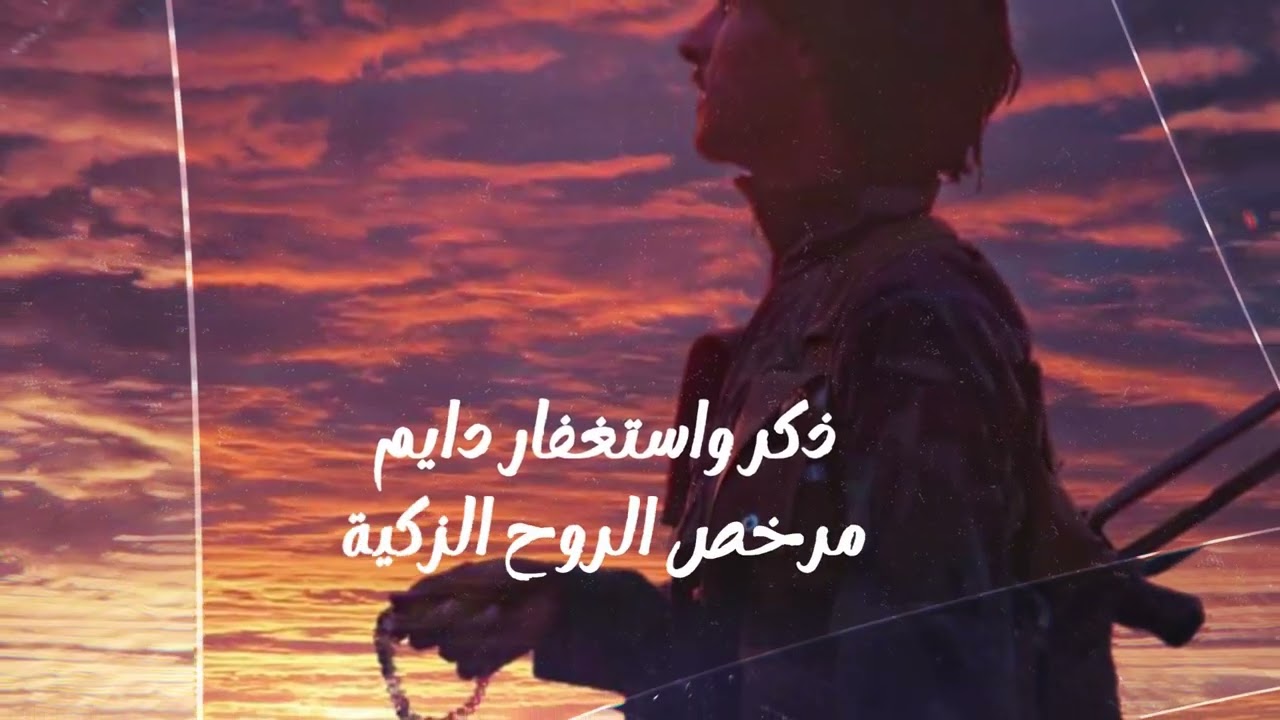 حصري✨وجديد.. زامل🎶 #شهر_الهداية كلمات الشاعر📝 #جمال_الطميرة اداء 🎤 المنشد أبو أمير غيلان