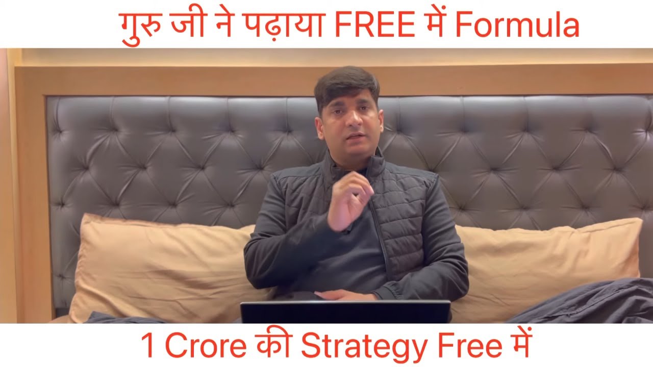 Guru ji ka 1 crore ka Formula  Free me | Mcx Live Research | Bank Nifty Formula #stockmarket #mcx