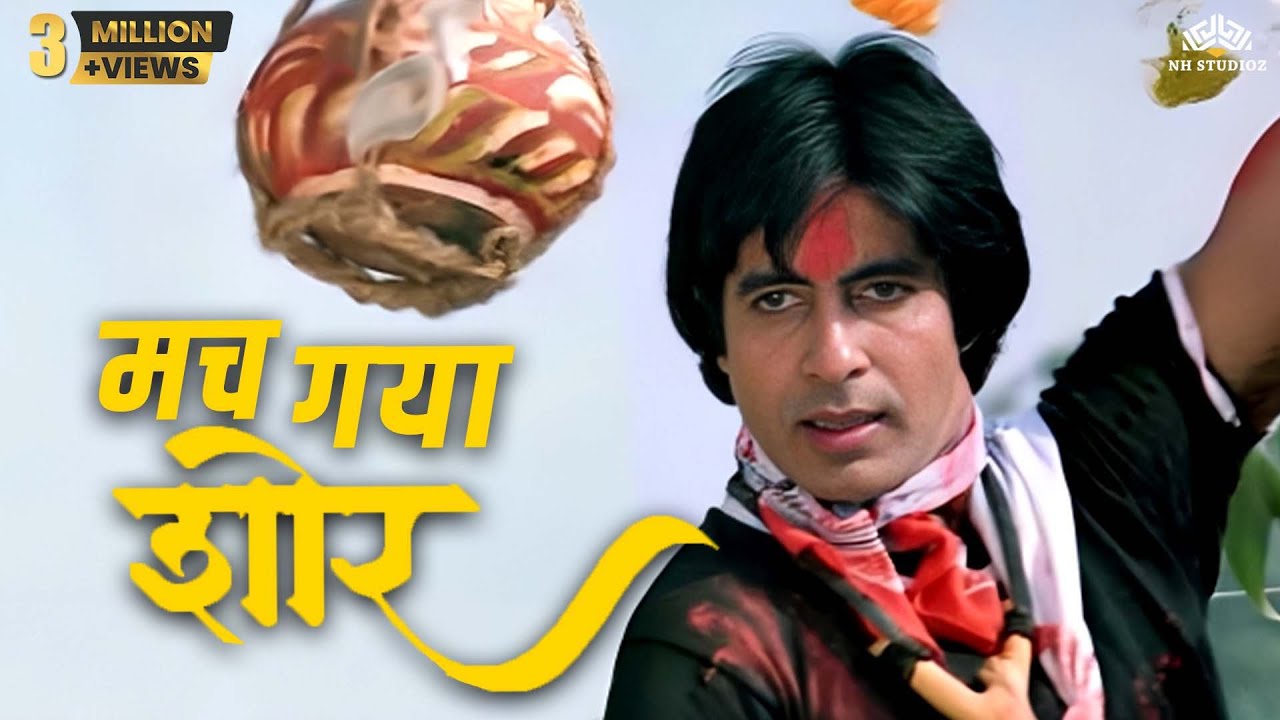 Mach Gaya Shor Sari Nagri Re | Krishna Janmashtami Special | Khuddaar | Amitabh B, Parveen B