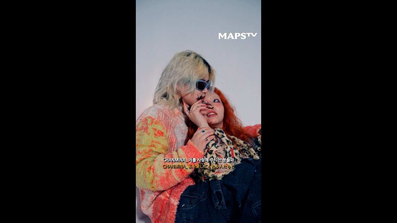 [MAPS TV] 찬미나와 애쉬아일랜드가 함께한 단독 커플 화보, 그 비하인드 현장에서의 INTERVIEW🌹