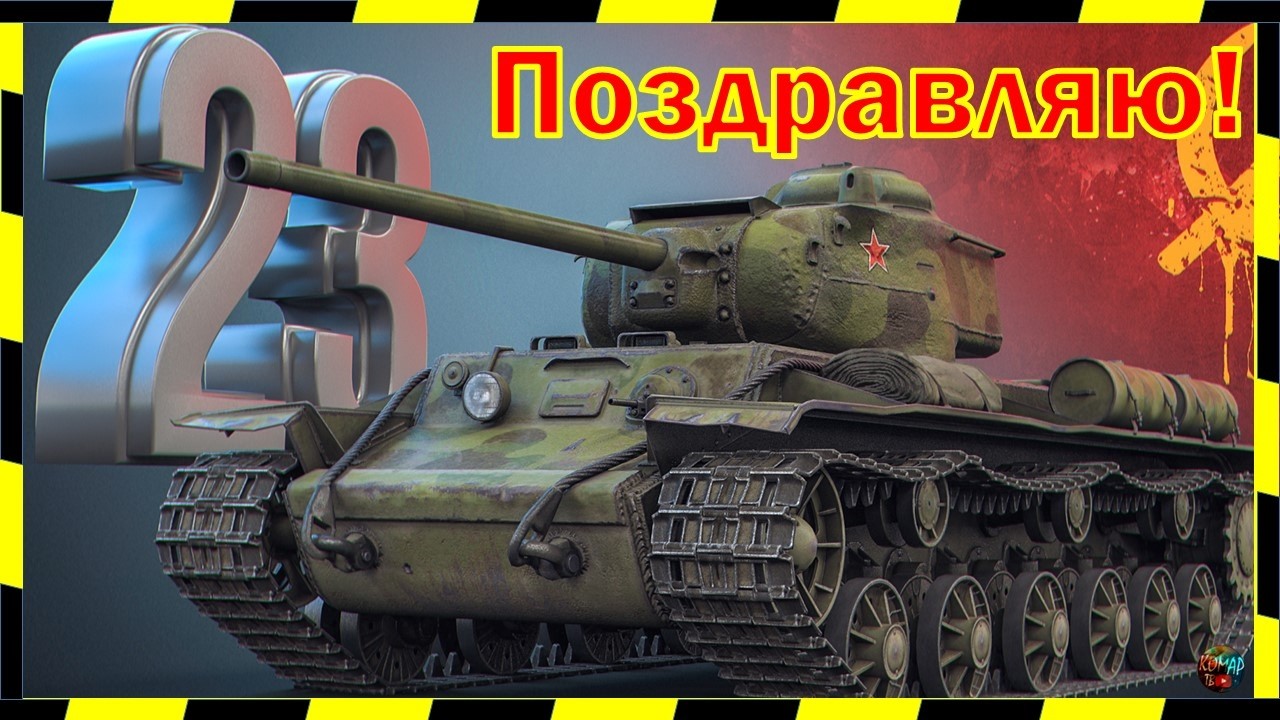 ПРИЧАСТНЫХ С ПРАЗДНИКОМ!) 23.02.2К26. Интеллигентный матершинник.