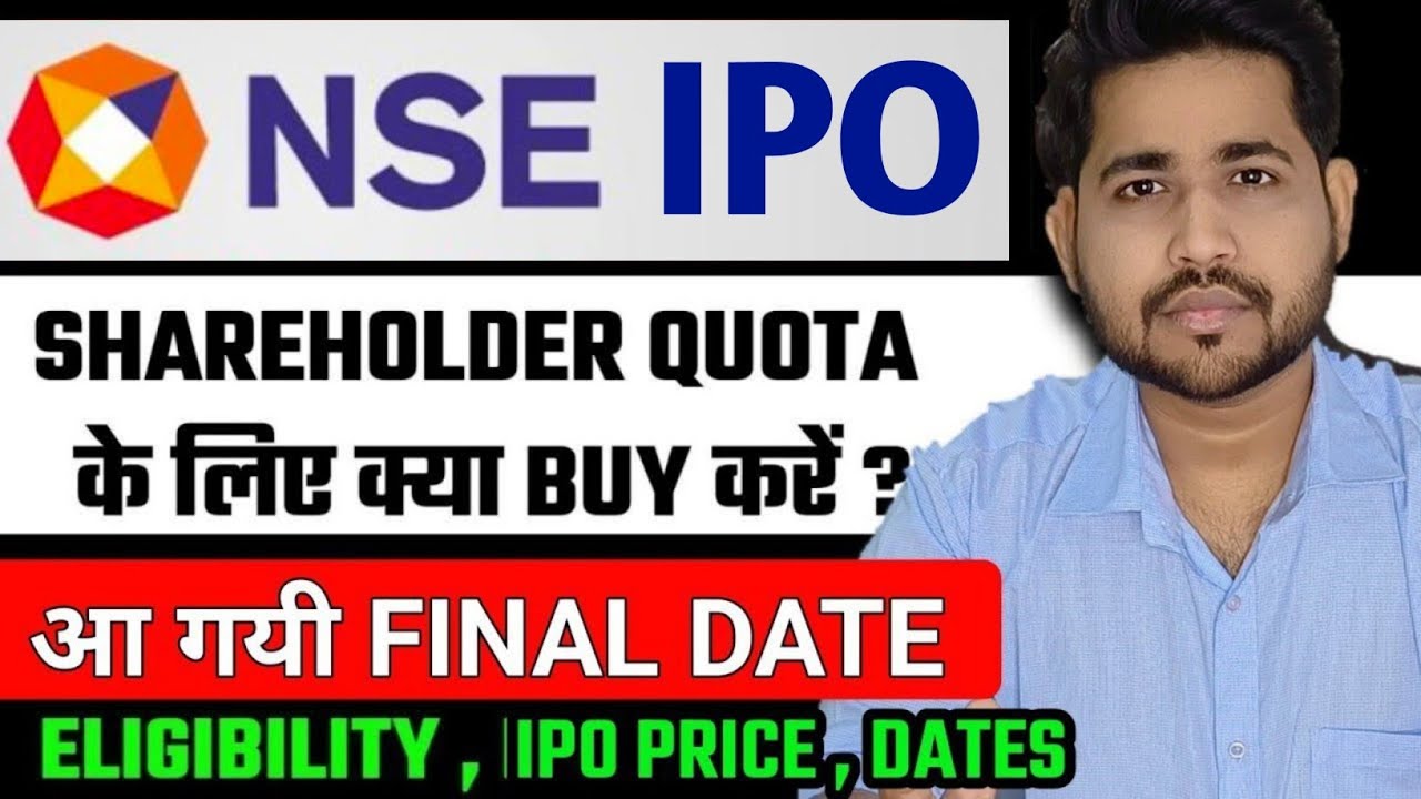 NSE IPO LATEST NEWS | NSE IPO DRHP NEWS OUT | NSE IPO | ANKIT JAIN
