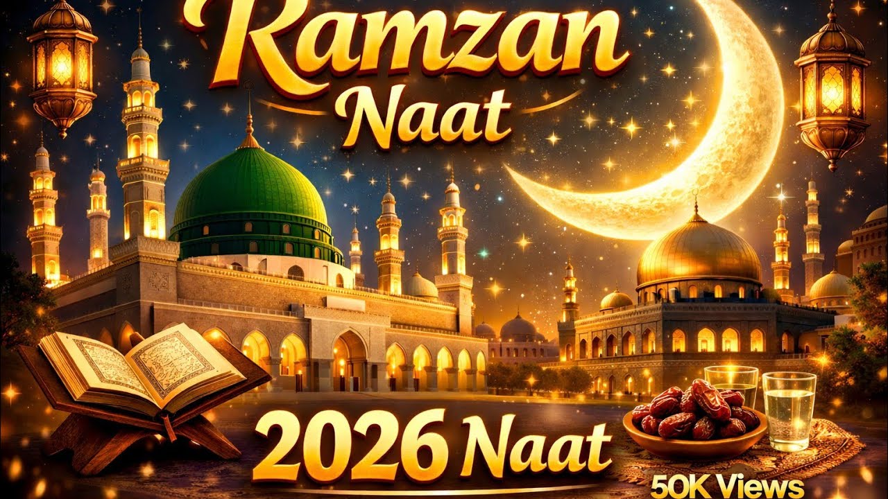 Ramzan Naat 2026 | Beautiful Ramadan Kalam | Heart Touching Islamic Naat | 50K Views Special
