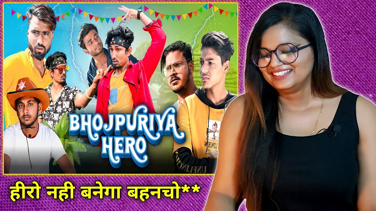 Bhojpuriya Hero | भोजपुरिया हीरो | Mani Meraj Vines | @ManiMerajVines REACTION | BHOJPURI CHILLIZ