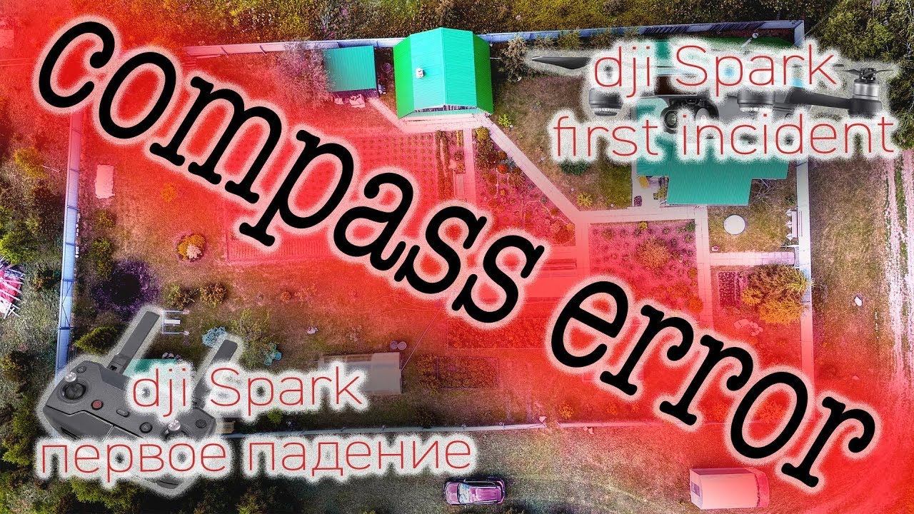DJI Spark: улетел! compass error... atti режим... сильный ветер и падение!