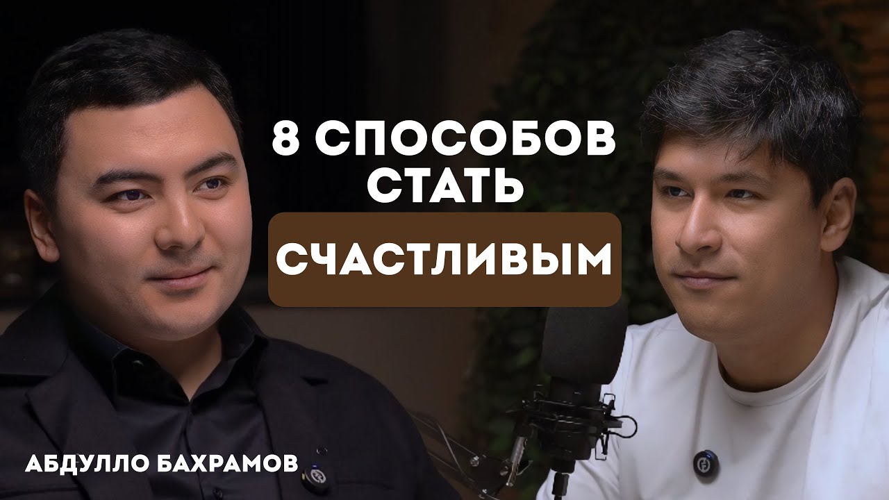 Абдулло Бахрамов — основатель цветочного магазина Palma Samarkand. Abdullo Bakhramov