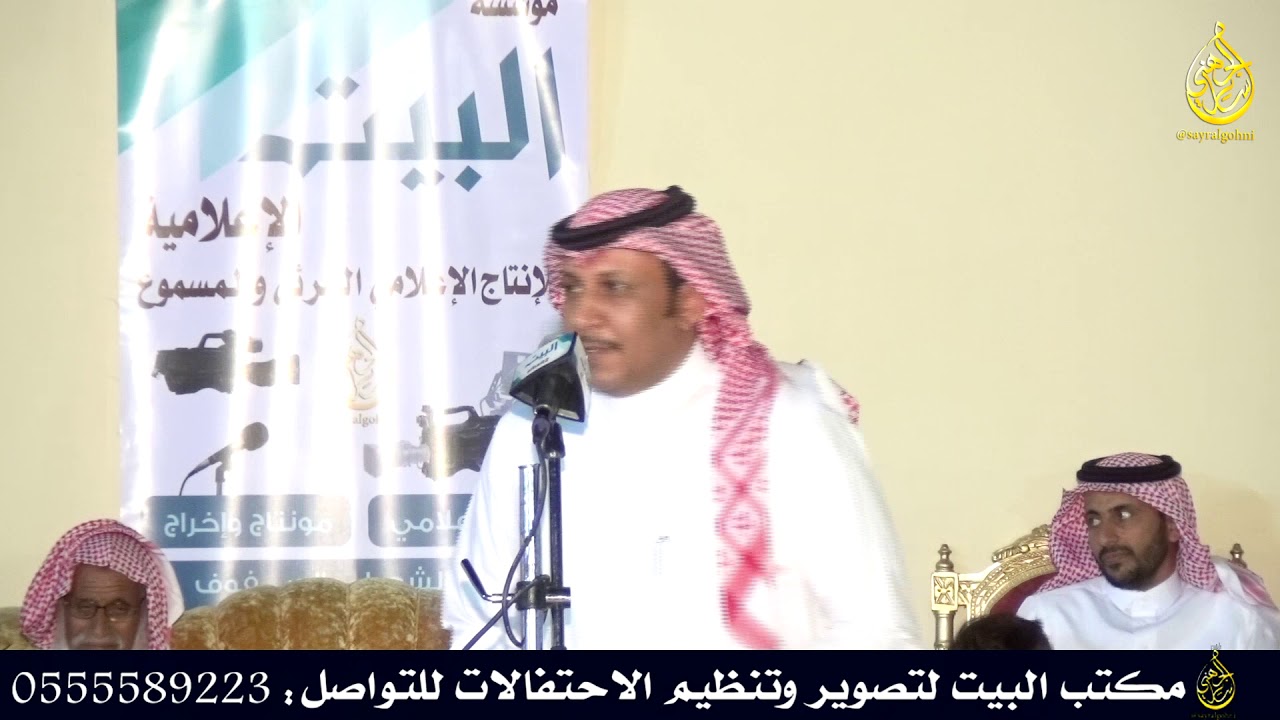 وصل العطياني ومحمد العلوني
