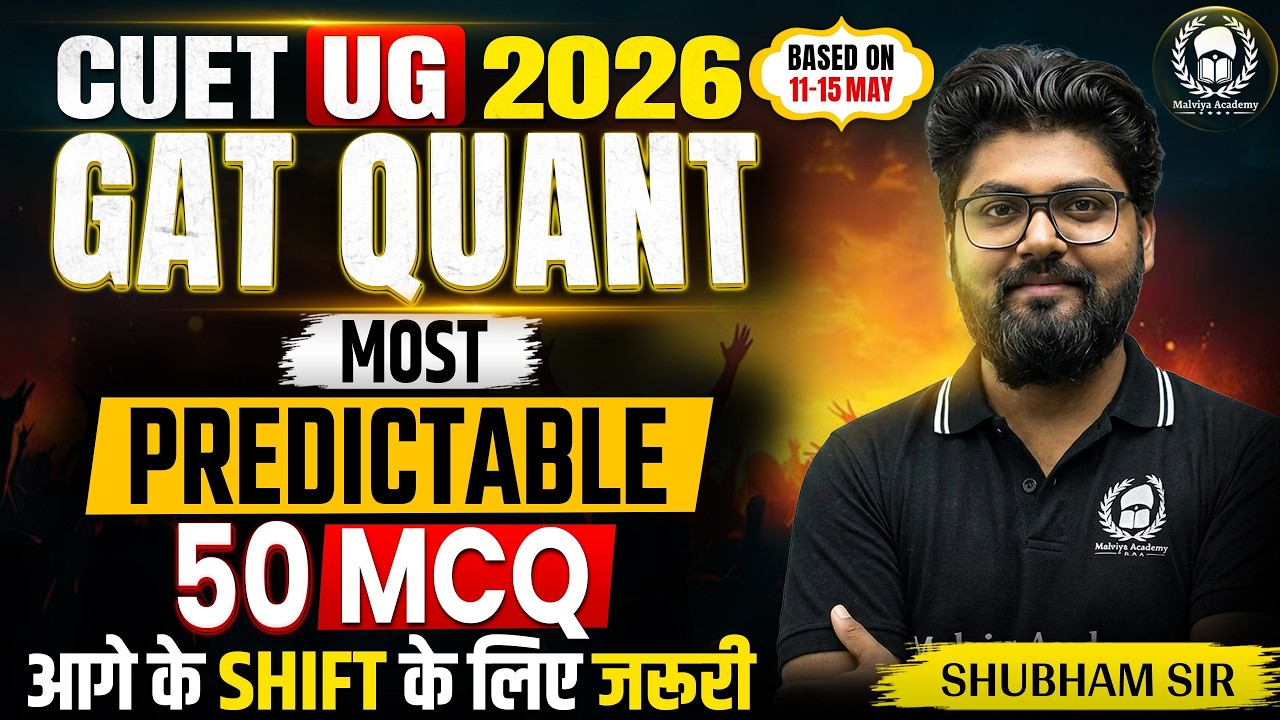 CUET UG 2026 GAT Quant Most Predictable 50 MCQ Based on 11-15 May Paper Analysis | Shubham Sir