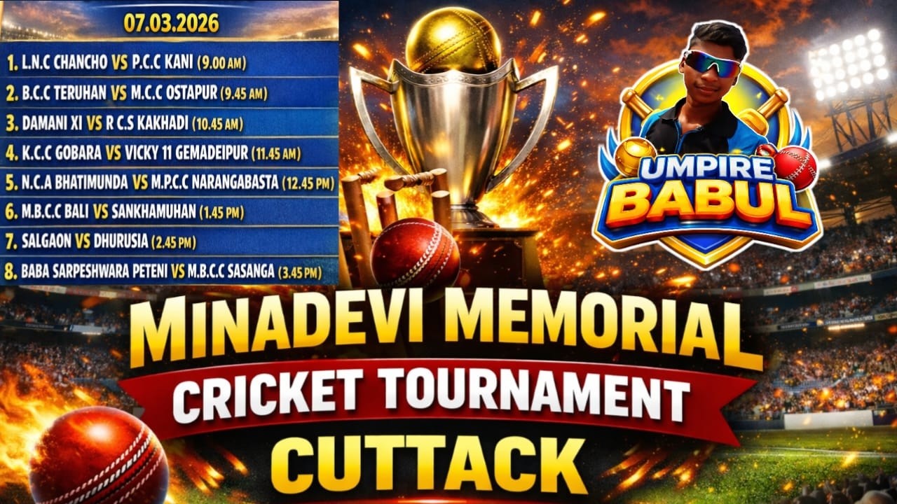 Live 🛑: 🏆 MINADEVI MEMORIAL CRICKET TOURNAMENT,  CUTTACK : #umpirebabul #cricket