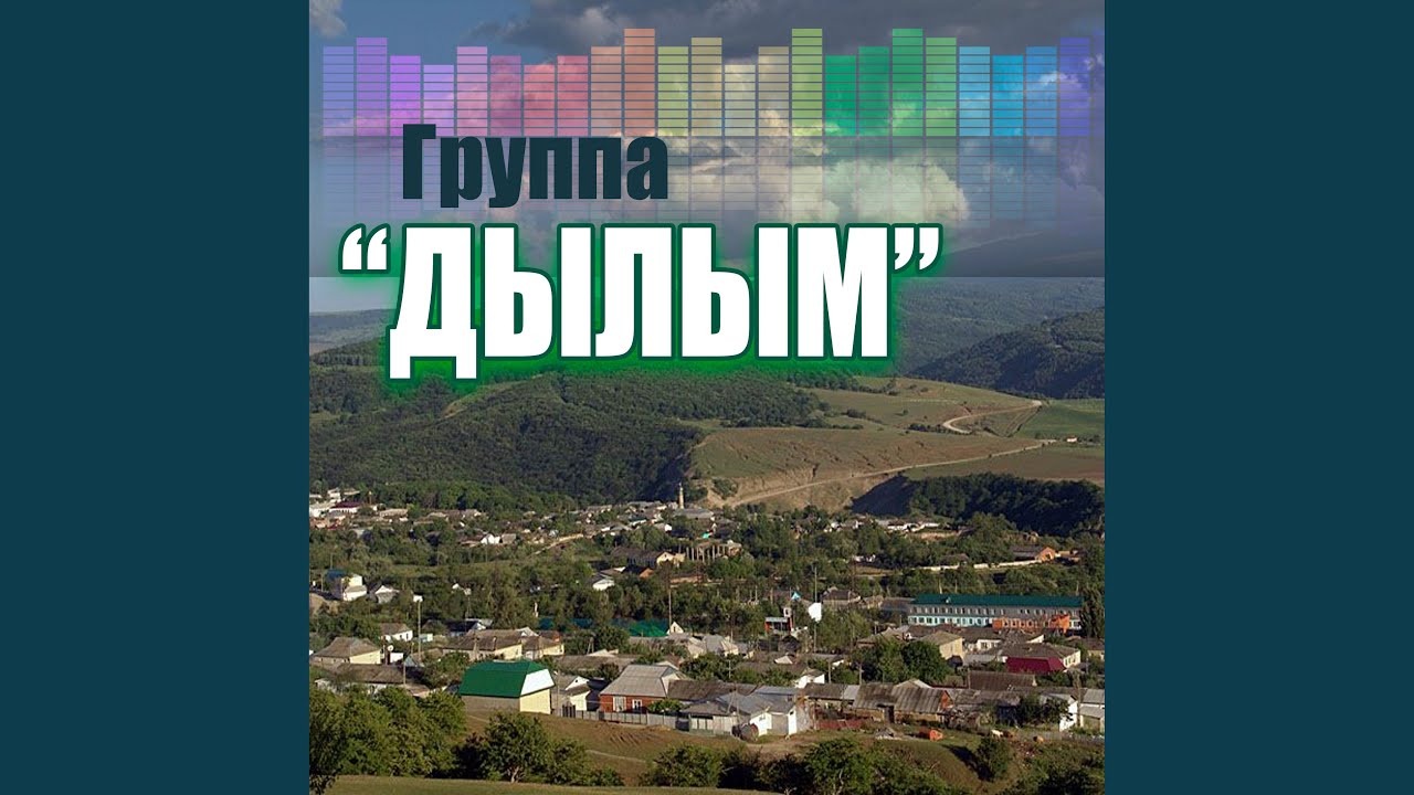 Аллагьасе рецц буго