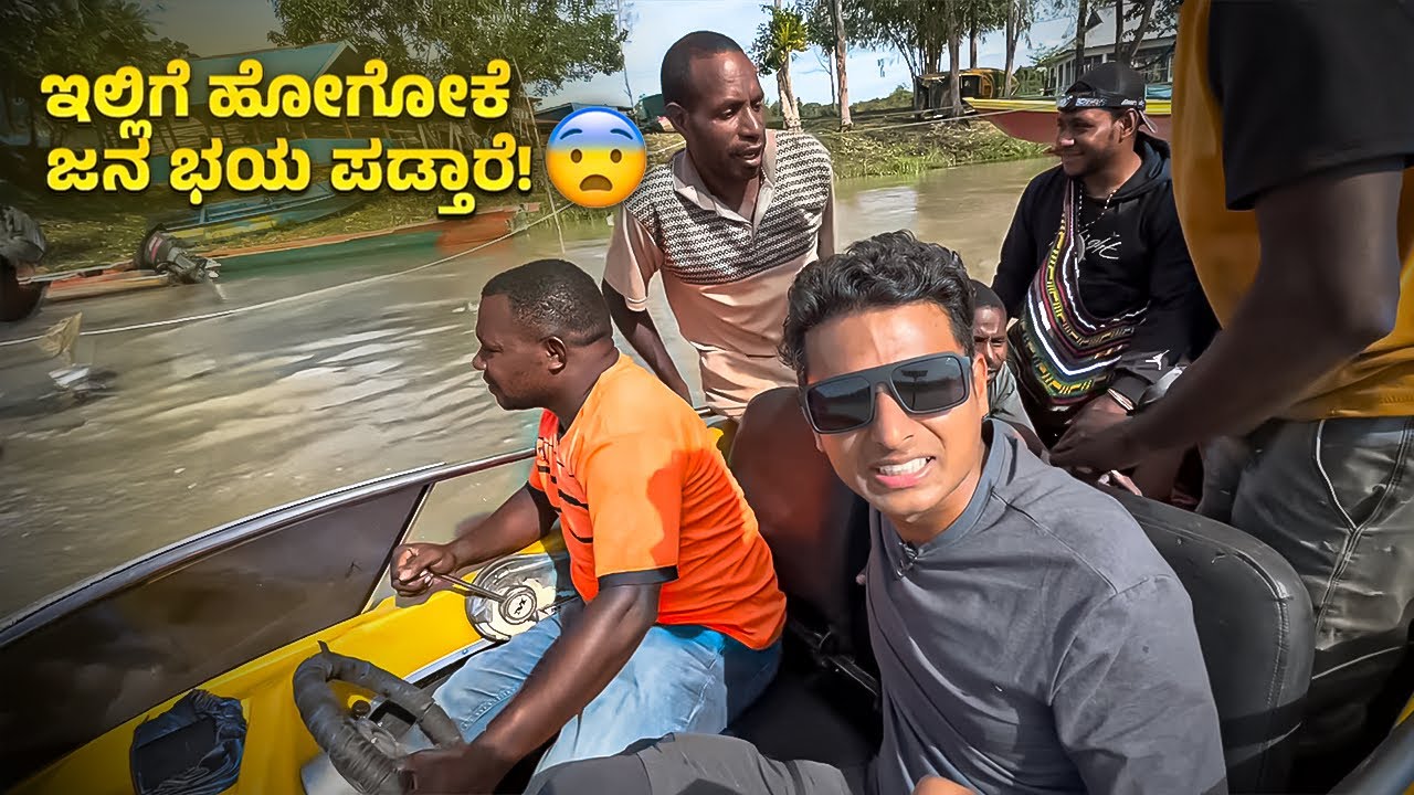 ಈ ಜಾಗಗಳಿಗೆ ಅಂತು ಜನ ಹೋಗೋದು ತೀರ ಕಮ್ಮಿ 😲 | Dr Bro  | Dr Bro Kannada #drbroshorts
