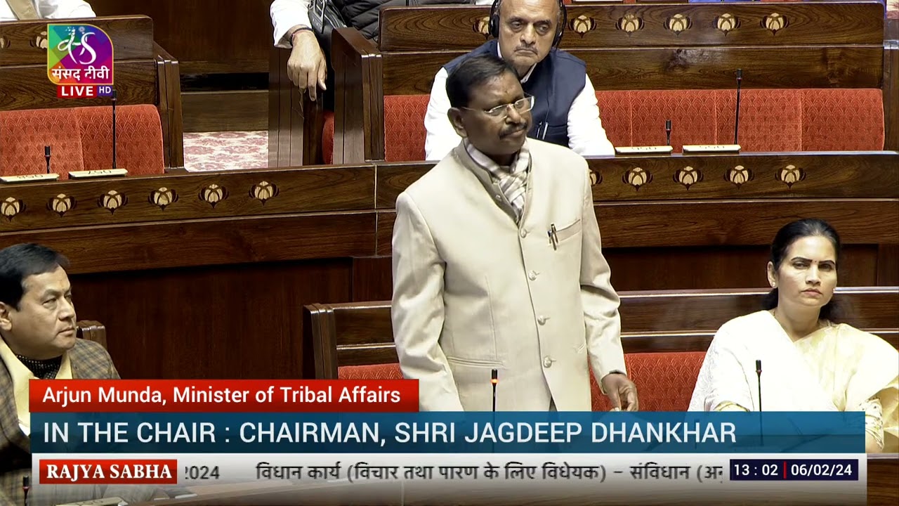 Union Minister Arjun Munda moves Two Bills In Rajyasabha | 06 February, 2024
